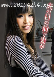 (v)夫的目前妻２ あすか 032612-977-carib (加勒比)